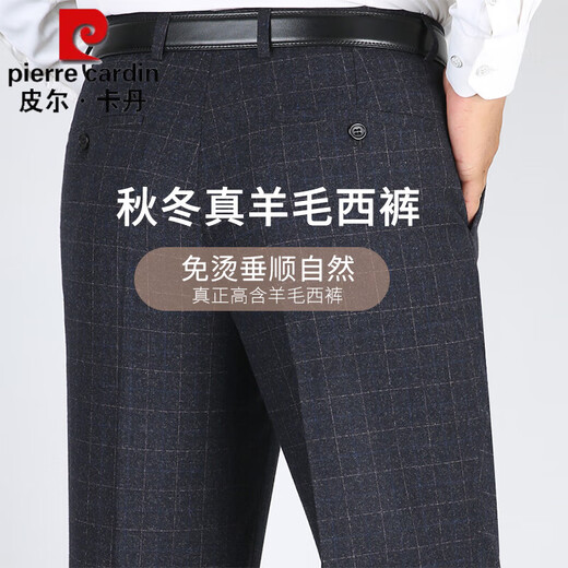 Pierre cardin wool trousers for men autumn and winter new style hanging without ironing wool suit pants business casual long pants thick light gray stripes 9885 29 (2 feet 2 waist)