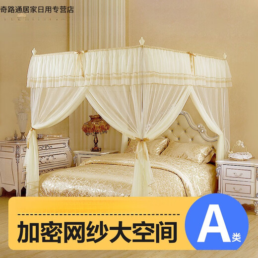 萝大搬（LUODABAN）蚊帐家用老式2米1.8m1.5m床落地加密宫廷公主风纹账2.0x2.21.2米 黄色(花边)升级烤漆管9923 1.2m4英尺床