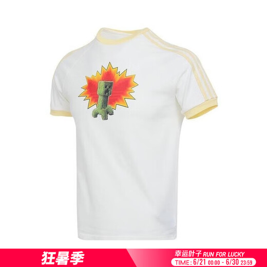
Adidas children's short-sleeved summer sports T-shirt running fitness training comfortable breathable casual half-sleeved kids T-shirt JZ9930 One size 122