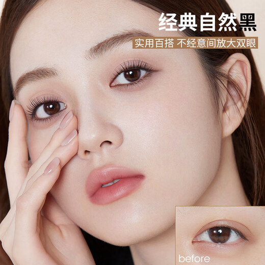 Zhiyouquan two brush eyelashes are waterproof and sweat-proof, long and curly, not easy to smudge, set and thick OCC