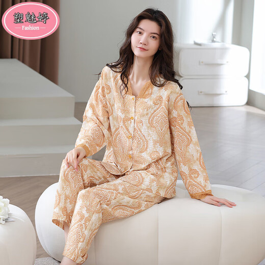 Pajama de sumoitante para mujeres mangas largas para la primavera y otoño Xinjiang algodón puro casual de gran tamaño dulce y puede usar traje de ropa para el hogar afuera R-1 MR-14701-ysh M