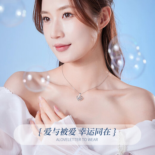 China Gold (CHINA GOLD) Love Platinum Necklace for Women Platinum Pendant Birthday Gift for Girlfriend and Wife Wedding Anniversary Practical Gift for Girl Platinum Everlasting Love Pendant + Platinum Flash O Chain - Pricing