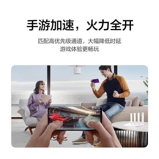 华为路由器wifi6+全千兆家用无线5G穿墙王大户型电竞路由器全屋wifi信号放大器网络增强器游戏WS7002