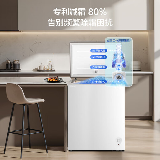 海信145L减霜冰柜家用商用小型冷柜冷藏冷冻转换一级能效卧式冰箱以旧换新BD/BC-145S1HNKQD