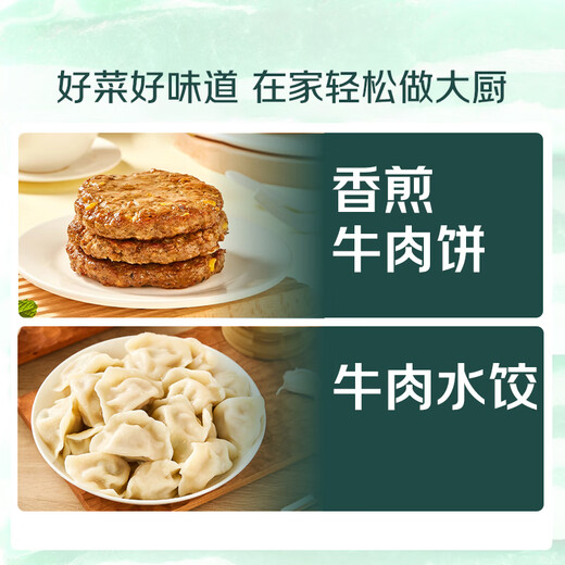 Chilled Wagyu beef mince 200g