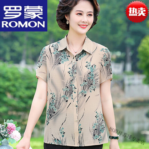 Romon Middle-Endy y ancianos Summer Summer Sail de altura corta Top de color mulberry seda de moda camiseta de camiseta madre de moda marca 6625 rojo 2xl (170) 2xl recomendado 100-115Jin [Jin equivale a 0.5 kg]