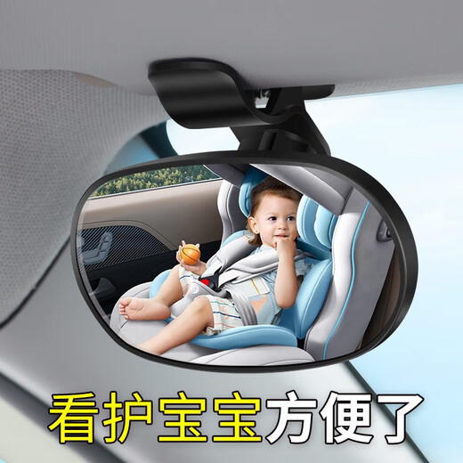 Litian Baby Rückspiegelspiegel Kinderbeobachtung Mirror Car Baby Mirror Coach Assist-Kurve Überholen Weitwinkelspiegel Verstellbarer Babyspiegel-Clip-Stil 1
