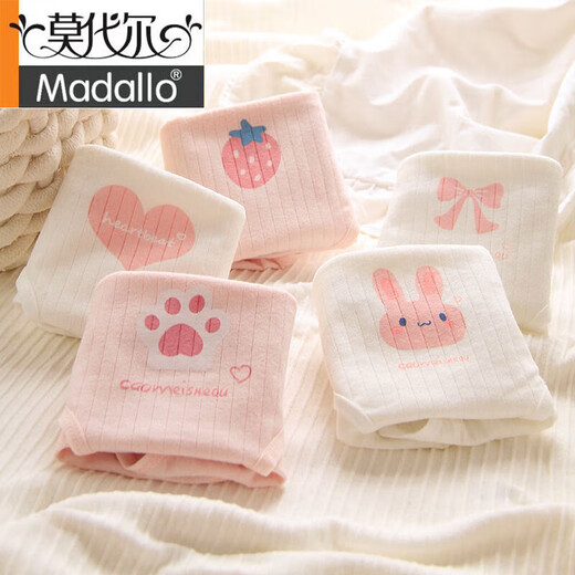 Modal girls' underwear for children aged 12 to 16 years old cotton junior high school college girls fresh purple mid-waist girls' underwear 6625 cute pink hearts 5 pieces 150 L suitable for 85-115 Jin [Jin equals 0.5 kg]