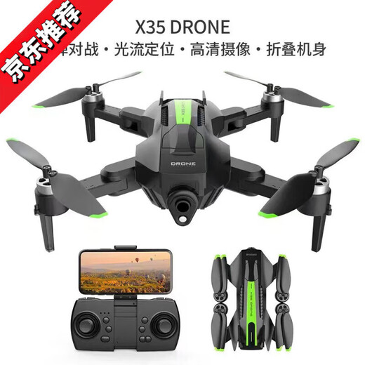 无人机航模航拍高清遥控飞机儿童玩具小型入门直升迷你飞行器 大号四个镜头540避障8K高清电调 4电续航22000米送教程+易损配件
