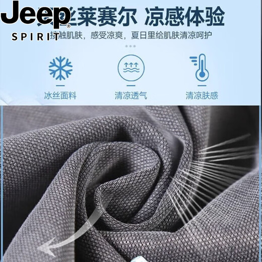 
JEEP SPIRIT Tennis denim shorts men's 2025 new summer ice silk cool feeling loose casual five-point elastic mid-pants black 1049 simple and atmospheric M 90-110 Jin [Jin equals 0.5 kg] Recommended reference size chart