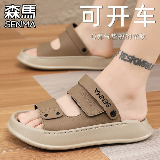 
SENMA Sandals men's summer fashion wear high-value leather flip-flops for men driving thick sole stool beach sandals brown (basic) 43 (same size as 42-43)