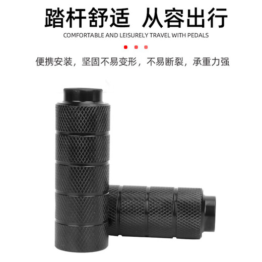 黥驰山地自行车火箭筒镂空后轮脚踏板通用后座踏杆放脚站人踩脚配件SN9435 六边柱铝合金后脚踏杆短款银色一对