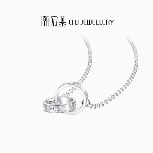 Chao Acer sparkling platinum necklace for women PT950 set of interlocking necklaces as a gift for your girlfriend, priced at 510 yuan, 5.6g, chain length about 45cm