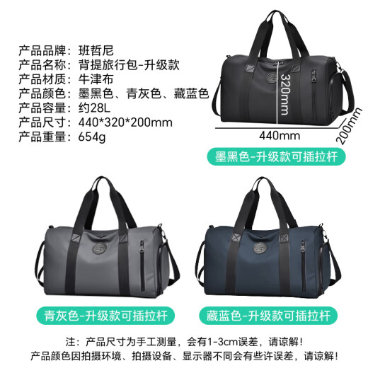 Banzheni travel bag for men and women, large capacity, pull-rod suitcase storage, maternity bag, business trip, diagonal carry-on luggage bag
