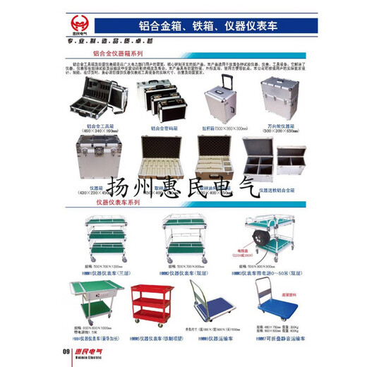 RSRDDY 500ml wide-mouth bottle sampling box oil tank transformer oil sample box 46810 pieces aluminum alloy oil cup box 6 pieces not equipped with glass instruments