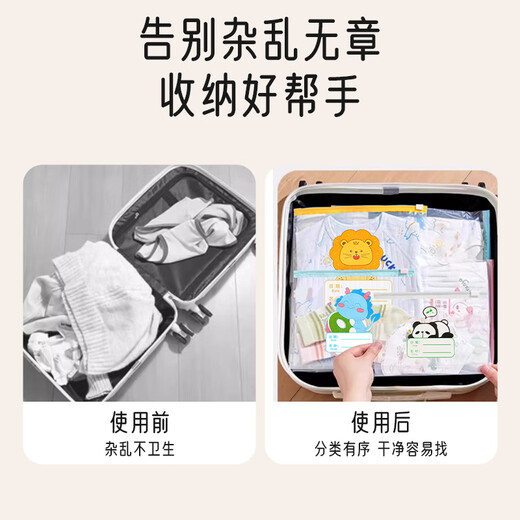 Sac de livraison Aibao sac de rangement spécial sac scellé pour la mère et le bébé bébé à la maternelle de vêtements de voyage 55 pack M455