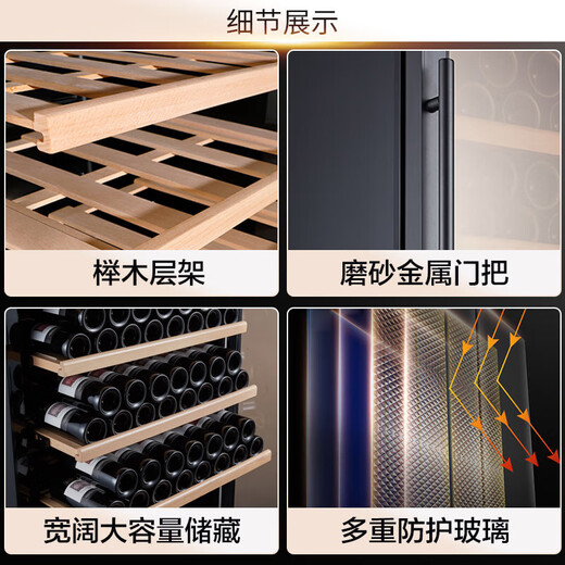 Bacchus ice bar 270-760 liters wine cabinet built-in large capacity living room refrigerator beverage wine constant temperature cabinet constant humidity fresh cabinet tea cabinet office home air-cooled frost-free 408 liters 1.7m high