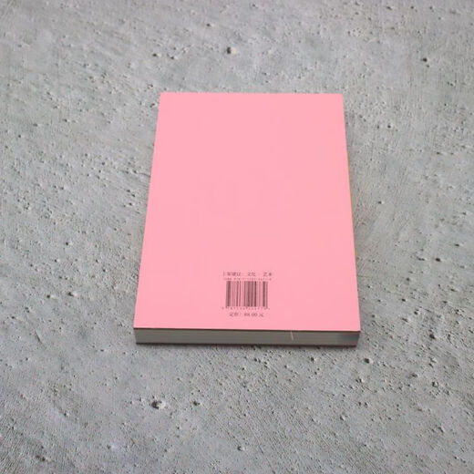 Monster engraving, folk prints, fantasy pictures