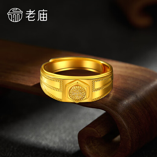 Laomiao gold ring men's foot gold boutique 5G square mirror wide gold ring as a birthday gift for your boyfriend or elders, about 7.4g