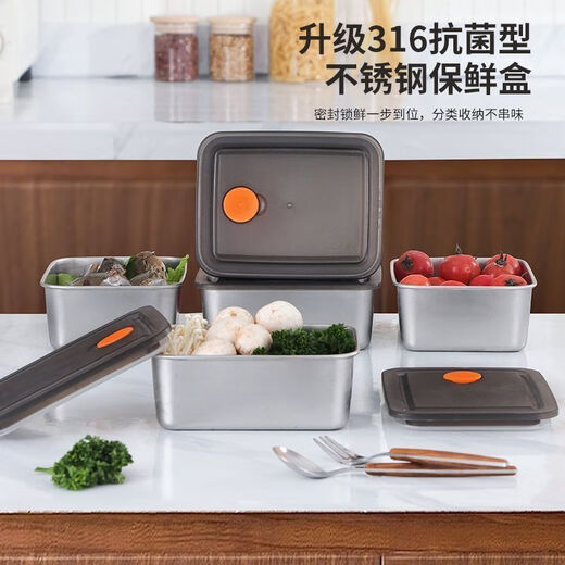 【工厂直发】316不锈钢保鲜盒加厚带盖密封冰箱收纳盒耐高温 大清仓特价仅今天/抗菌型 【新升级密封款688毫升】6盒6盖