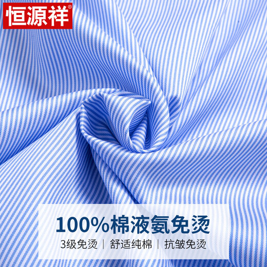 Hengyuanxiang 100% reine Baumwolle Nicht-Eisen-Hemd Herren-Langarm-Frühling und Sommergeschäft formelle Kleidung gestreifte Arbeiten Kurzärärmungs-Hemd Herren Arbeitskleidung lila gestreift 6624 42 [Gewicht 160jin [Jin gleich 0,5 kg] -165jin [Jin gleich 0,5 kg]]]