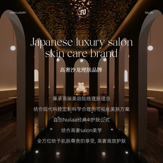 Nuilaa Japanese imported facial massage cream deep cleans pores and dirt to remove blackheads and beauty salon special scrub cleansing cream hospital-level care facial cleansing massage cream 100g