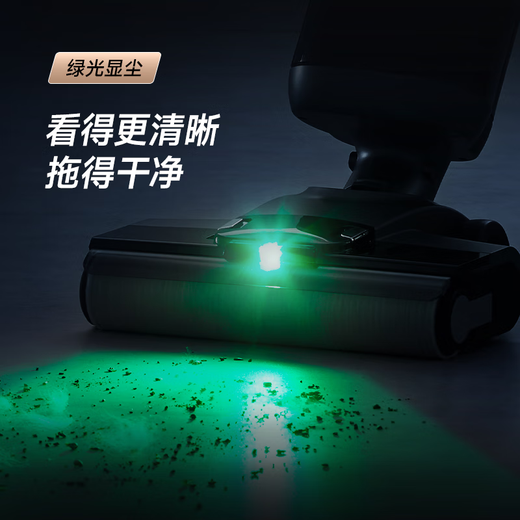 Westinghouse floor scrubber T30 flat-laying suction and mopping all-in-one vacuum cleaner automatic cleaning wireless household high-temperature hot water drying sweeper WXT-T30 (stand-alone version)