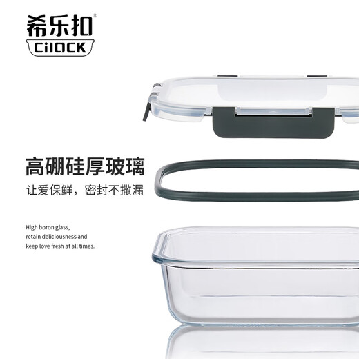 希乐扣玻璃饭盒2025新款保鲜盒微波炉碗上班族带饭餐盒可冰箱冷藏收纳 转轴灰【大圆】1050ml*1
