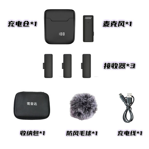 Yingyinda one-shot multi-receiver microphone, intelligent noise reduction, wireless lavalier type automatic connection, suitable for Apple, Android mobile phones and computers, multi-platform simultaneous live broadcast, charging compartment, OTG radio microphone, 1 mic and 3 receivers (three mobile phone live broadcasts). Please be sure to note the mobile phone interface when placing an order.
