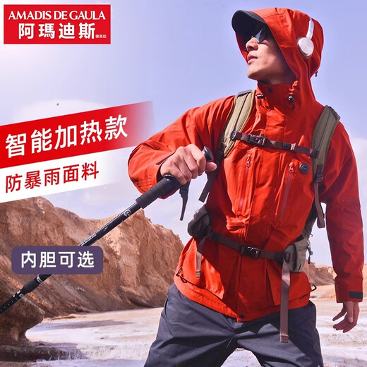 Amadeus Degora Smart Heated Jacket Men's Autumn and Winter New Windproof Thickened Mountaineering Jacket Waterproof Fishing Suit AD3306 Suzaku Red Jacket + Down Liner 2XL (Weight 170Jin Jin equals 0.5kg 190Jin Jin equals 0.5kg)