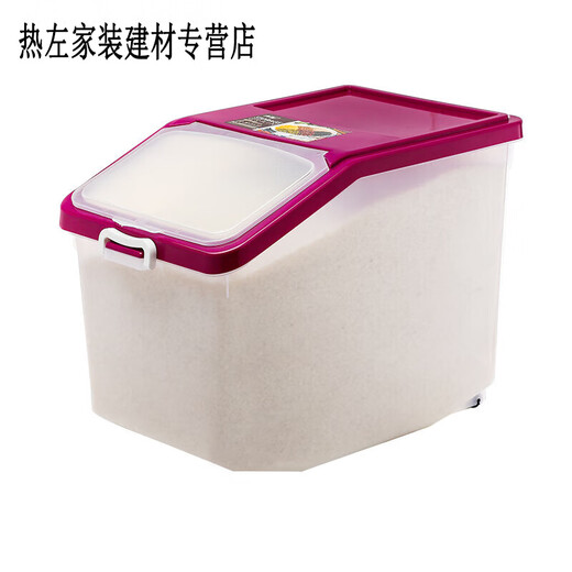 Mengyier Rice Storage Bucket Container for storing rice Household rice bucket 50 Jin Jin equals 0.5 kg Rice cylinder sealed rice storage box 20 Jin Jin equals 0.5 kg Insect-proof and insect-proof 10 Jin Jin equals 0.5 kg Transparent powder can hold 11 Jin Jin equals 0.5 kg rice