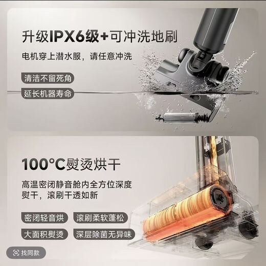 UWANT【全新友望爱丽丝】洗地机Uwant 沿边吸拖一体封闭烘干高温清洁 自带一套耗材+祛味棒*1 爱丽丝洗地机