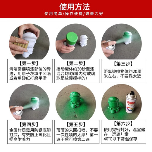 Anyang (AY) RAL self-spraying Raul color hand-spraying metal paint coating anti-rust paint color modification refurbishment paint Custom color series RAL7031 blue and gray