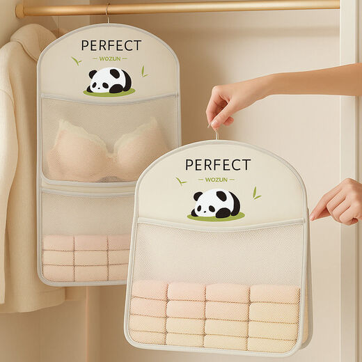 Underwear and socks storage hanging bag for home behind the door wardrobe hanging inside storage artifact underwear net pocket storage bag Panda hanging bag three layers thickened hard board