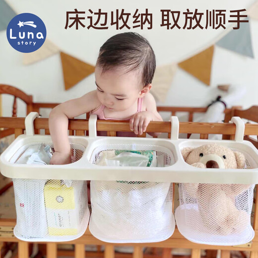 Lunastory Crib Hängende Aufbewahrungstasche Nachtwindeln Windeln Windel Hangs Bag Bett Zaun Aufbewahrungskorb Hängende Korb Multifunktional Zaun Hanging Korb-Chesee Weiß