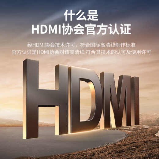 Green Network (Ugreen) HDMI Cable 2.0 / 1 version 4K / 8k Câble HD numérique 3D Câble vidéo portable ordinateur portable Set-top alimenté HDMI2.1 [8K60Hz] Excellent modèle 1,5 m