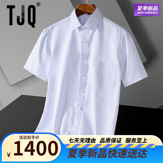 
TJQ high-end 2025 summer short-sleeved men's casual shirt middle-aged and young fashion lapel half-sleeved real pocket shirt men's clothing DX6630 DX6630 M /165 [Recommended weight] 100-120Jin [Jin equals 0.5 kg]