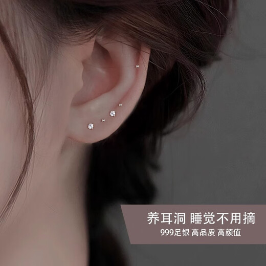 Qi Xiaomi s999 sterling silver round bead earrings for women with pierced ears for sleeping without removing them 2025 new hot style anti-blocking ear stick earrings for women 999 pure silver 8mm round ball silver 2 pairs