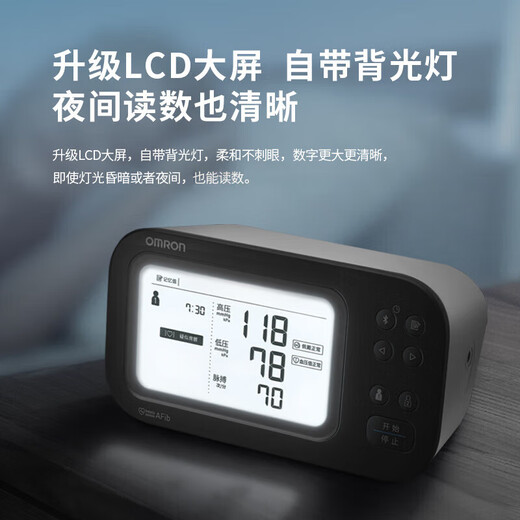 
OMRON (OMRON) upper arm blood pressure monitor HEM-7374T1 voice home electronic blood pressure monitor for elderly people HEM-7374T1+ battery