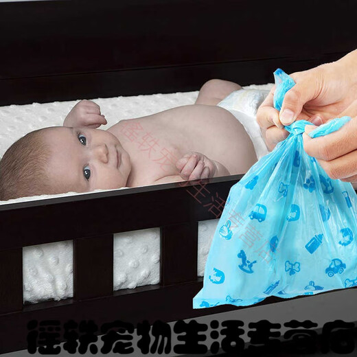 Baby Diaper Trash Sac de grande taille bébé jelant jelant bébé pot bébé poubelle 16 rouleau