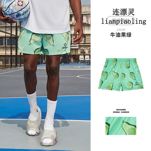 Men's Summer Shorts 2025 Breathable Quick-Drying Fruit Print Fitness Training Running American Basketball Quarter Pants Avocado Green-3200-1 M