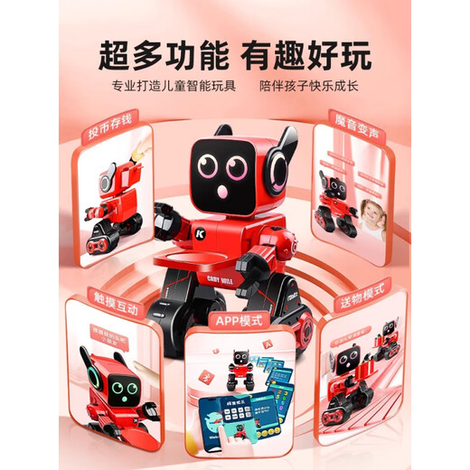 小米有品遥控机器人陪伴儿童智能语音对话2025新款黑科技玩具会说话的 智能对话-粉色【成长礼】早教机器人(赠顺丰发货) 官方标配