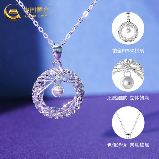 CHINA GOLD PT950 Platinum Necklace Women's Platinum Dreamweaver Pendant Jewelry Valentine's Day Birthday Gift for Girlfriend and Wife Dreamweaver Pendant with S925 Chain Approximately 1.8g