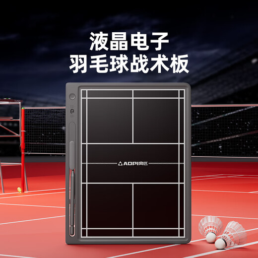 AOPI [neues Produkt] Badminton Electronic Tactics Board Board Football Competition Training Teaching Board Coach Command Teaching Technology Board Badminton 15 Zoll_AP-829