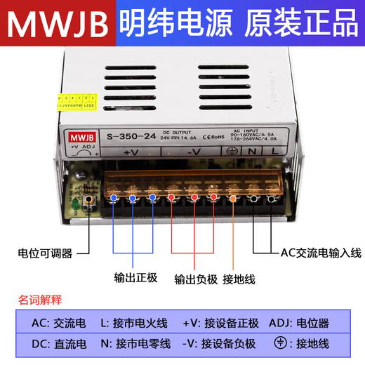 MEAN WELL LED switching power supply 220 to DC12V10A20A DC 24V3A5A transformer 350W600W500W S-3000-12