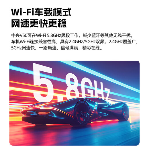 ZTE (ZTE) V50 5G móvil portátil wifi tarjeta de red inalámbrica sin tarjeta punto de acceso portátil enrutador de tarjeta 5g portátil tráfico universal bandeja de tarjeta de coche modelo 2025