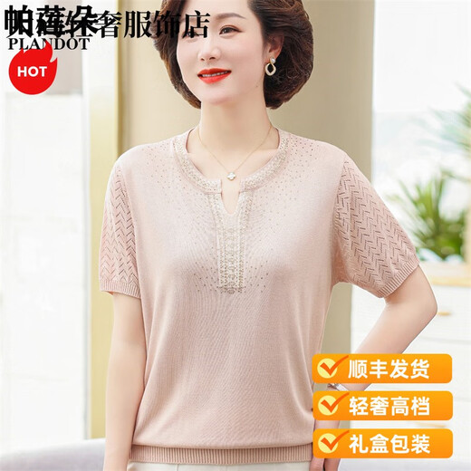 Goldlion Light Luxury New Style Mother Summer Camisa de punto de verano Mujeres de mediana edad Summer Summer Summer Corto de manga corta de mediana edad y anciana