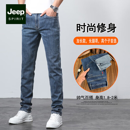 Jeep Spirit High -End [piernas extendidas para mostrar longitud] Versión extendida de 115 cm Jeans extendidas Pats de piernas largas de 190 cm pantalones HE9901 Azul claro - Versión extendida M 38 Tamaño [Cintura 2.9 pies] Longitud de los pantalones 115C