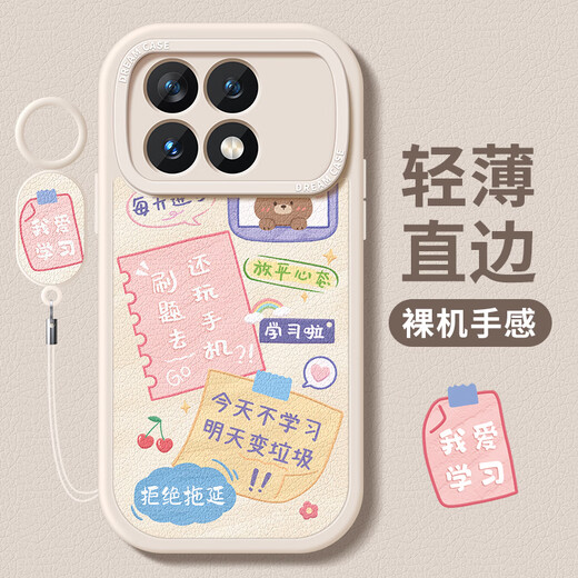 雅俐瑛适用红米k80手机壳新款红米k80pro保护套硅胶防摔redmi女款全包磨砂小米80por软外壳幸运文字k8o个 古董白-柿柿顺意F1396+手环挂绳 红米 K80 Pro
