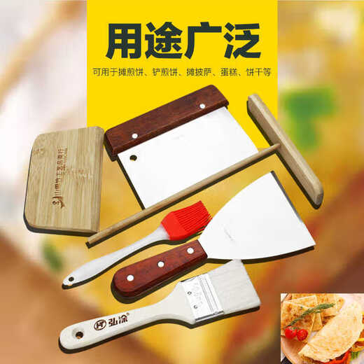 Raft core bamboo dragonfly pancake artifact household tools fried grain cake scraper egg cake rake stand combination set 13cm rake/14cm bamboo scraper/wool brush